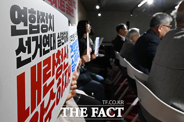 내란 청산과 사회대개혁을 위한 사회 원로 및 각계 대표 일동과 참가자들이 16일 오전 서울 종로구 향린교회에서 '내란의 완전한 청산과 사회대개혁을 위한 민주 헌정 수호세력의 선거연대 촉구 사회 원로, 각계 대표 공동선언' 기자회견을 열고 구호를 외치고 있다. /김성렬 기자