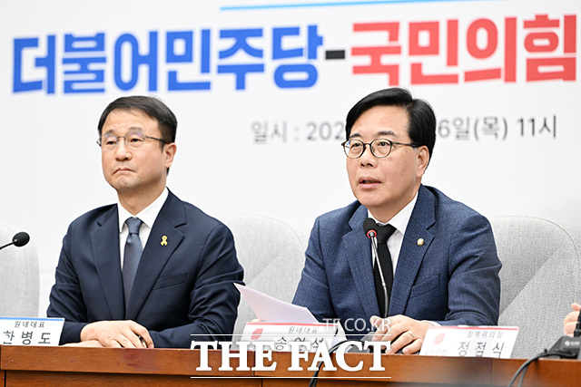 중동 상황 대응 극복을 위한 더불어민주당-국민의힘 원내대표 긴급 점검 회의에 참석해 발언하는 송 원내대표(오른쪽).