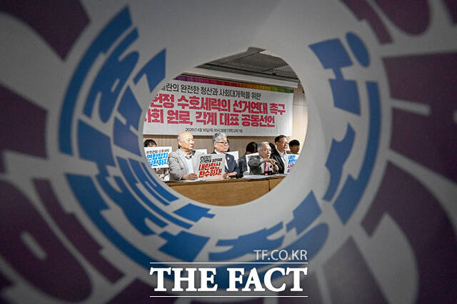 내란 청산과 사회대개혁을 위한 사회 원로 및 각계 대표 일동과 참가자들이 16일 오전 서울 종로구 향린교회에서 '내란의 완전한 청산과 사회대개혁을 위한 민주 헌정 수호세력의 선거연대 촉구 사회 원로, 각계 대표 공동선언' 기자회견을 열고 구호를 외치고 있다. /김성렬 기자