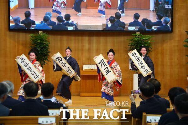 한남대가 개교 70주년을 맞아 16일 정성균선교관 예배당에서 해외 자매대학, 지역 정치권, 동문 등 각계각층이 참석해 기념식을 열었다. 일본 오키나와국제대학 학생들이 축하공연을 펼치고 있다. /한남대