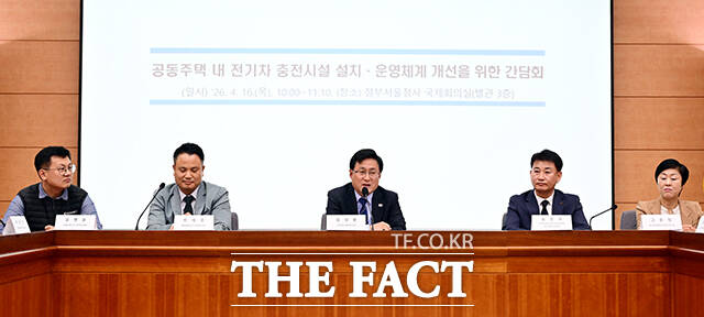 김성환 기후에너지환경부 장관(오른쪽)이 16일 오전 서울 종로구 정부서울청사 별관에서 열린 공동주택 내 전기차 충전시설 설치·운영체계 개선을 위한 간담회에 참석해 모두발언을 하고 있다. /임영무 기자