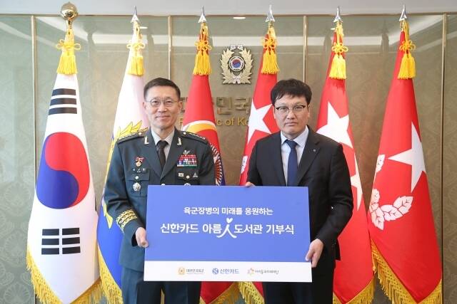 간담회에 참석한 박창훈 신한카드 사장과 김규하 육군참모총장(왼쪽)이 기념사진을 촬영하고 있다. /신한카드