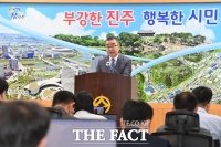  진주시, 고유가 위기 극복 화물운송·교통 분야 대책 추진