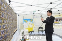  이춘희 세종시장 예비후보 