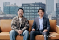  무신사, 삼성카드와 파트너십 체결…