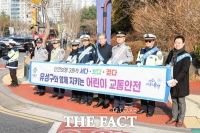  대전시 유성구, 교통안전 종합대책 추진…136억 투입 44개 사업 시행