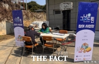  계룡시, '찾아가는 그냥드림' 첫 운영…취약계층 밀착 지원