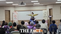  청양군, '찾아가는 문화 공연'으로 어르신들께 웃음꽃 선사