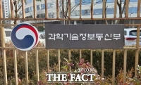  과기정통부, ICT 공급망 전쟁 영향 점검…'가상 상황실' 운영