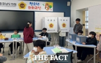  충남도의회, 천안 광덕초서 '청소년 의회교실' 운영…학생들 정책결정 체험