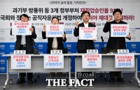  과기부·방통위 퇴직자 10명 중 9명 재취업…