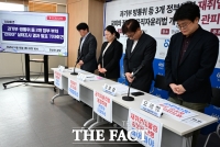  세월호 12주기, 희생자 추모하는 경실련 [포토]