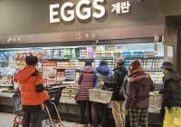  '금(金)계란' 잡으려 태국산 등판…마트 첫 상륙