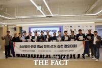  소상공인연합회, 지방선거 앞두고 