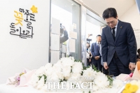  '기억과 빛' 찾은 정원오…'세월호 12주기 추모' [TF사진관]