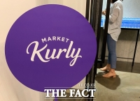  '직원 성추행' 컬리 대표 남편, 1심 집행유예 불복 항소