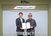  '수요일엔 빨간장미를' 밴드 다섯손가락 이두헌, 용인 홍보대사로 위촉