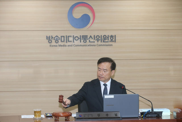 김종철 방송미디어통신위원장이 17일 정부과천청사에서 '2026년 제2차 전체회의'를 진행하고 있다. /방송미디어통신위원회