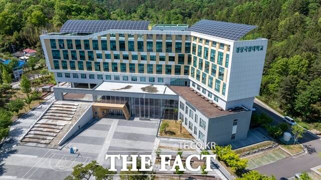 경상국립대 내동캠퍼스 전경 /경상국립대