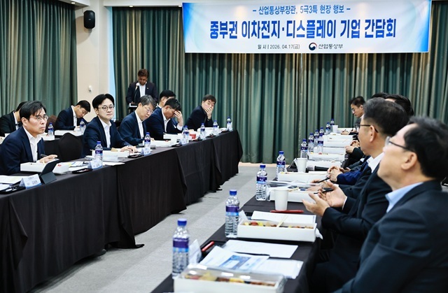 김정관 산업통상부장관(왼쪽 테이블 왼쪽 두번째)이 17일 5극3특 지역성장 현장으로 중부권(세종시티 오송호텔)을 방문해 기업간담회를 하고 있다. /산업통상부