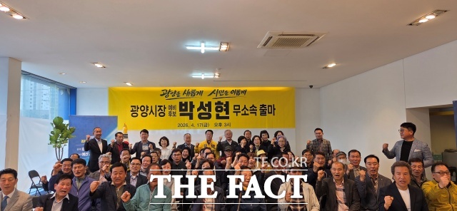 박성현 예비후보는 지금 광양에 필요한 것은 정치인이 아닌 실행력 있는 기업형 리더라고 강조했다. 출정식에 참석한 선대본부 소속 지지자들과 승리를 다짐하고 있다. /김영신 기자