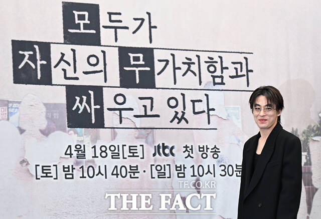 배우 구교환이 17일 서울 마포구 상암동 스탠포드호텔에서 열린 JTBC 새 토일드라마 '모두가 자신의 무가치함과 싸우고 있다' 제작발표회에 참석해 포즈를 취하고 있다. /이새롬 기자