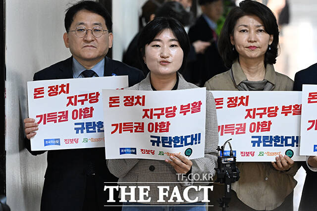 기득권 야합에 대해 지적하는 신지혜 기본소득당 최고위원(가운데).