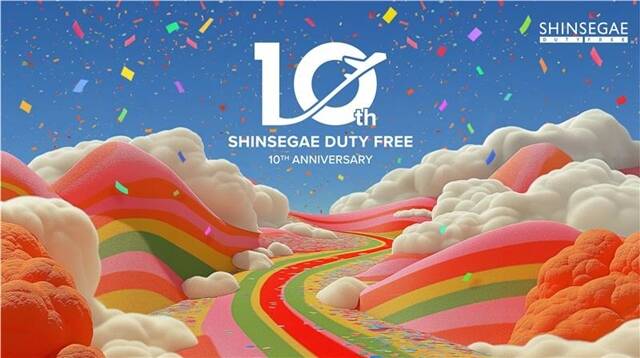 신세계면세점이 10주년을 맞아 내달 28일까지 고객 성원에 보답하는 대규모 캠페인을 진행한다. /신세계면세점