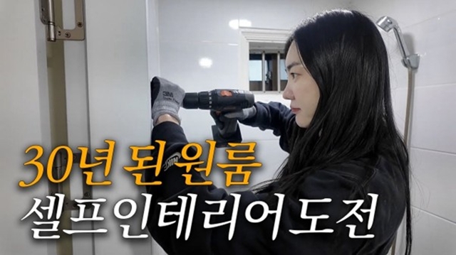 공대표는 오래된 구옥을 단기 임대나 에어비앤비 숙소로 탈바꿈시키는 공간 수익화 전략을 공유하며 실무적인 정보를 제공한다. /유튜브 채널 공대표 영상 캡처