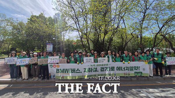 대전시새마을회는 16일 오후 대전시청역 네거리에서 새마을지도자 100여 명이 참석한 가운데 '범국민 에너지 절약 캠페인'을 개최했다. /대전시새마을회