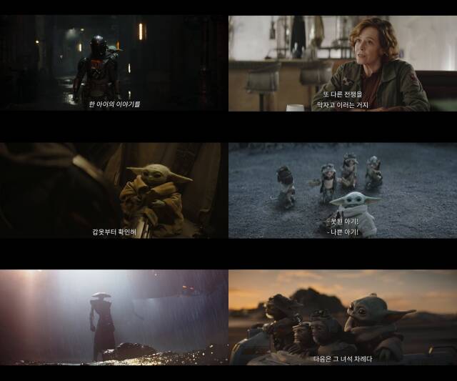 '스타워즈' 시리즈의 12번째 장편 실사 영화 '만달로리안과 그로구'의 예고편이 공개됐다. /월트디즈니 컴퍼니 코리아