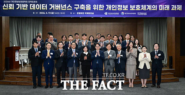 기조강연 후 주제발표에 앞서 내빈들이 기념촬영을 하고 있다.