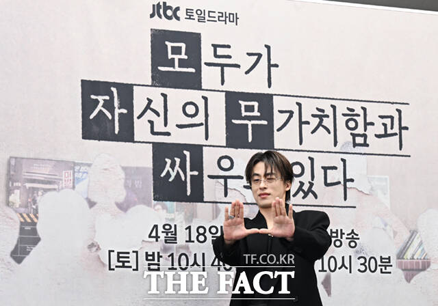 배우 구교환이 17일 서울 마포구 상암동 스탠포드호텔에서 열린 JTBC 새 토일드라마 '모두가 자신의 무가치함과 싸우고 있다' 제작발표회에 참석해 포즈를 취하고 있다. /이새롬 기자