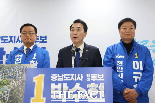 박수현 충남도지사 후보가 1일 천안시청 브리핑실에서 한태선. 이규희 천안시장 예비후보와 함께 기자회견을 하고 있다. /박수현 후보 캠프