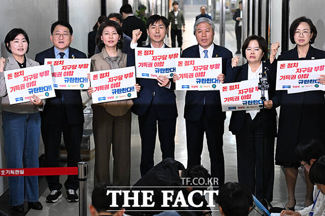 일각에서는 이번 정치개혁 법안 통과에 대해 여야 야합이라는 비판도 나왔다. 사진은 개혁진보 4당(조국혁신당, 진보당, 기본소득당, 사회민주당)의원들이 17일 오후 서울 여의도 국회에서 정개특위 대응 관련 긴급 기자회견을 열고 구호를 외치는 모습. /김성렬 기자