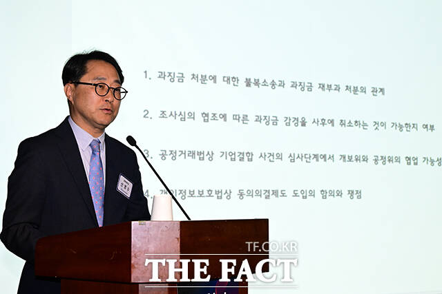 신영수 경북대 법학전문대학원장이 개인정보보호법학의 새로운 지평: 집행 및 절차를 중심으로을 주제로 기조강연 하고 있다.