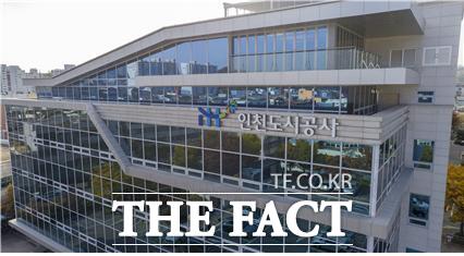 인천도시공사. /더팩트DB