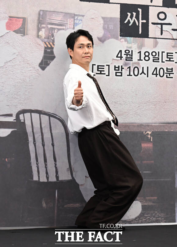 오정세의 포즈는 '추구미'