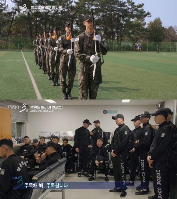 '진해 군항제'를 준비하는 해군 군악대와 의장대 에피소드에서는 배우 박보검이 내레이터로 나서 진정성을 더했다. /방송 화면 캡처