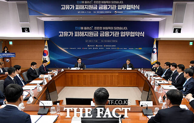 발언하는 조동두 대한민국 시장·군수·구청장협의회장 사무총장.