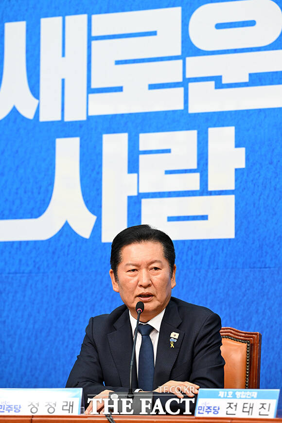 '1차 인재 영입' 인사말 하는 전태진 변호사.