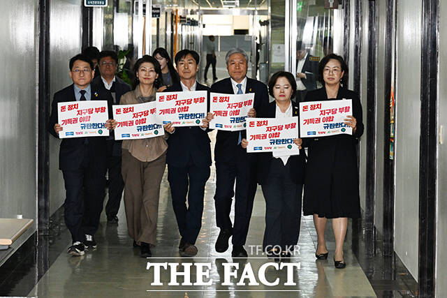 피켓 든 채 기자회견 참석하는 개혁진보 4당 의원들.