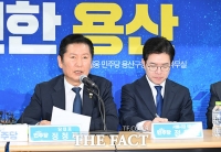  정청래 “강태웅의 용산 시대 맞이 해야” [TF사진관]