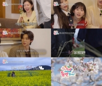  '우리 듀엣할까요?', 청춘 트로트 가수들의 연인 쟁탈 여행