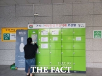  구리시, 여성 대상 범죄 예방 사업 추진…'안전한 일상' 지원