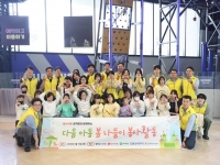  동서식품, 생활시설 아동과 봉사활동…문화 체험 지원