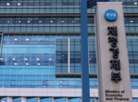  재경부, 수출 급증에도 소비 제자리…경기 체력 '시험대'