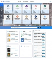  도시·건축·주택 심의 전 과정 통합관리…디지털화 가속