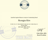  사이버대→국제자격→대학병원 취업…건양사이버대 행동발달치료학과 성과 주목