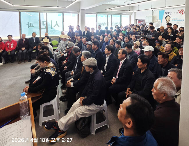 국민의힘 송명달 영주시장 예비후보가 18일 선거사무소에서 열린시민캠프 개소식을 열었다. /송명달 예비후보 사무소